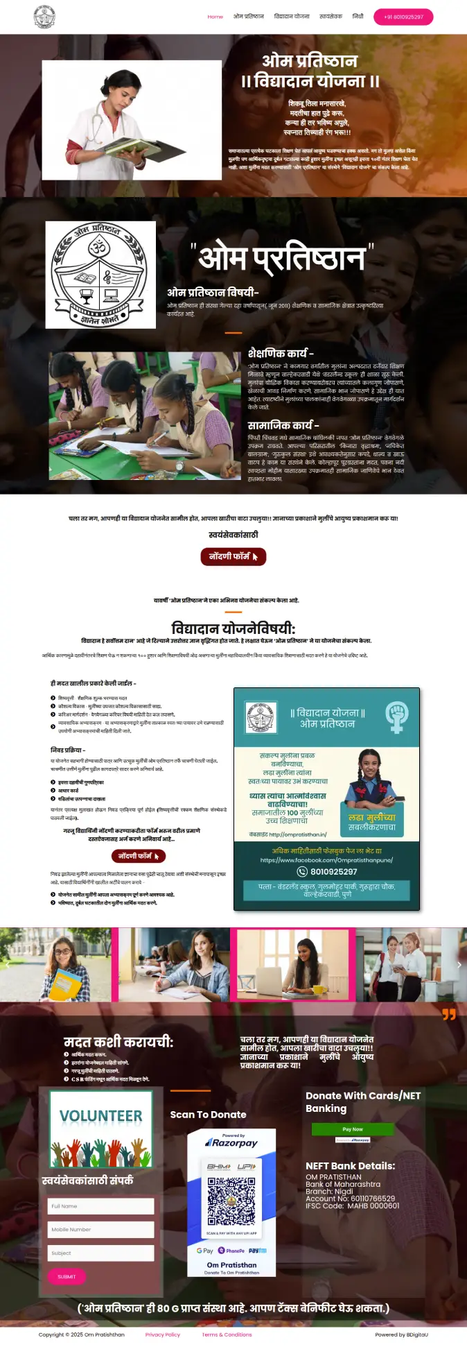 Om Pratishthan Website Screenshot